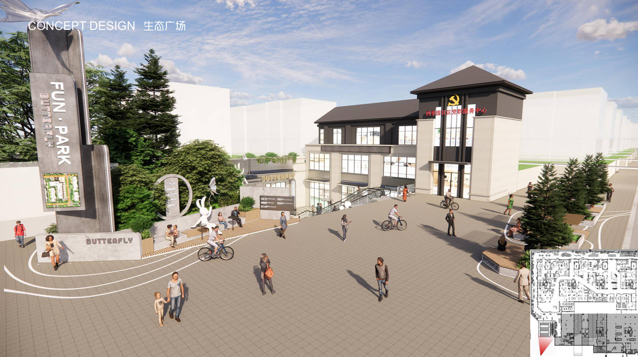 宝业四季园 - 图片 1